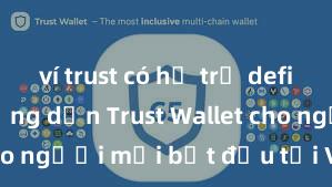 ví trust có hỗ trợ defi không Hướng dẫn Trust Wallet cho người mới bắt đầu tại Việt Nam